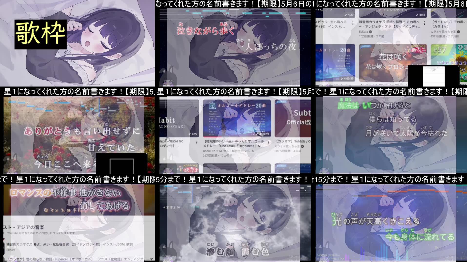 Recording Thumbnails