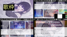 Recording Thumbnail