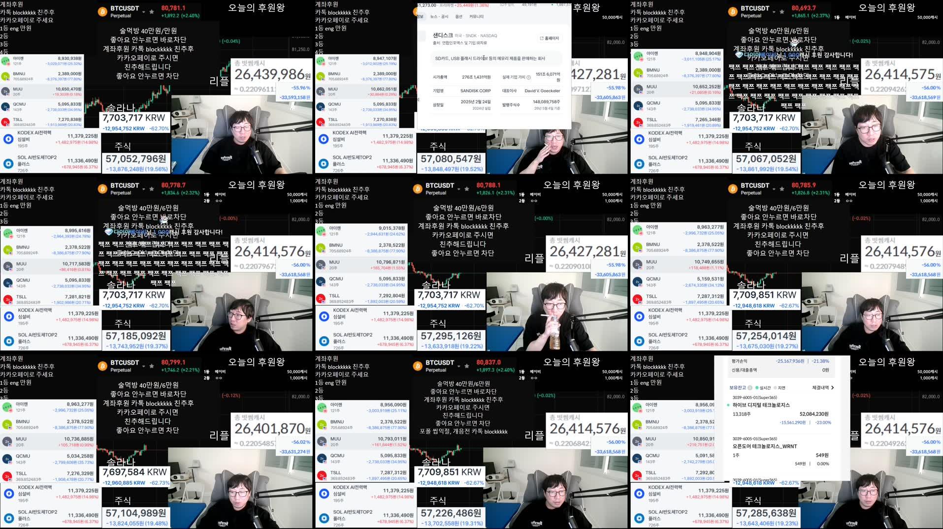 Recording Thumbnails