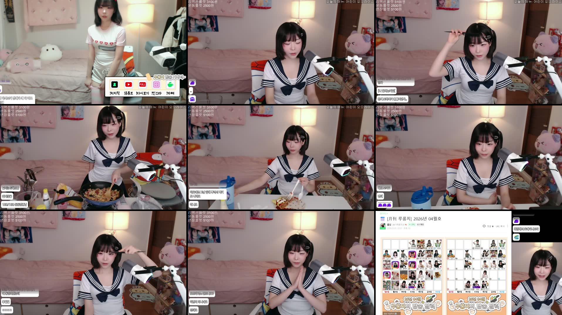 Recording Thumbnails