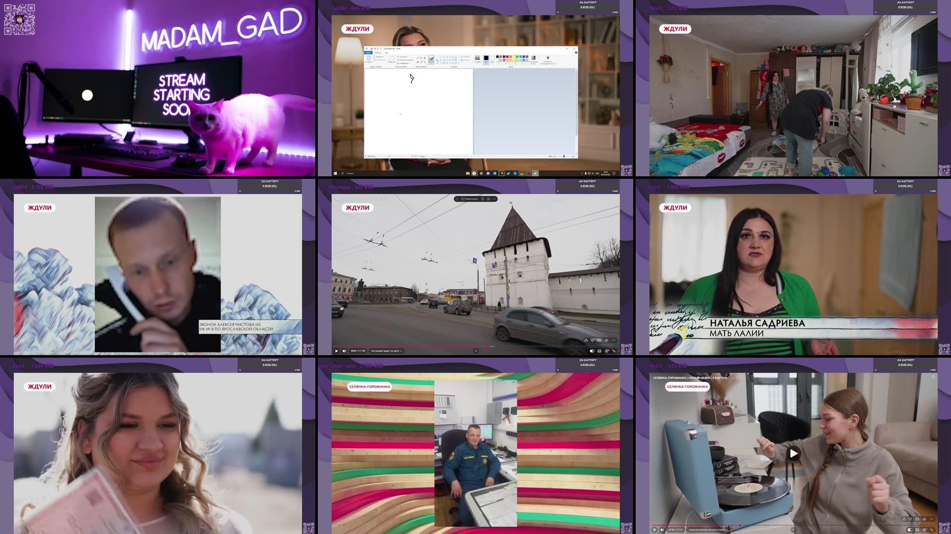 Recording Thumbnails