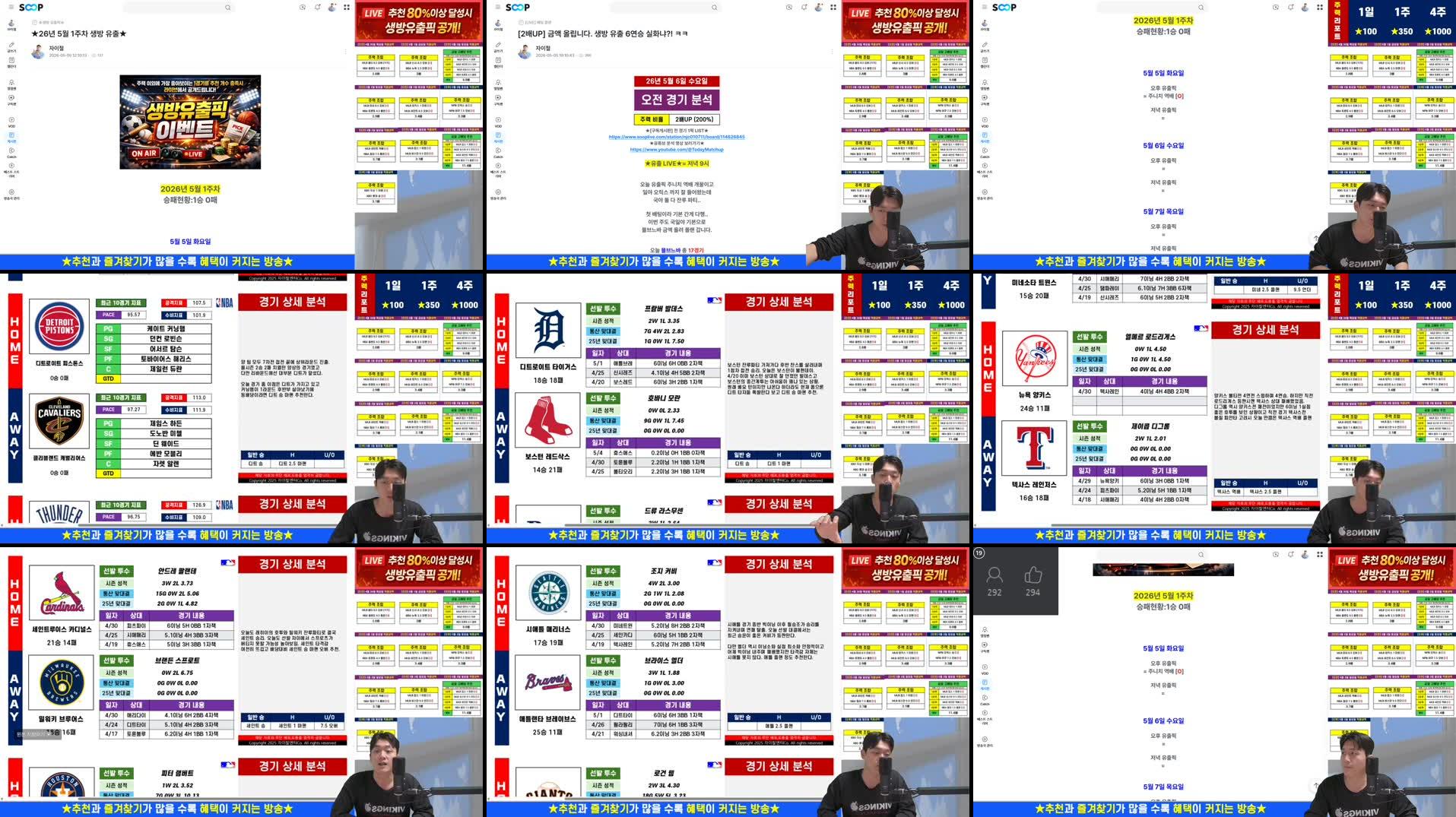 Recording Thumbnails