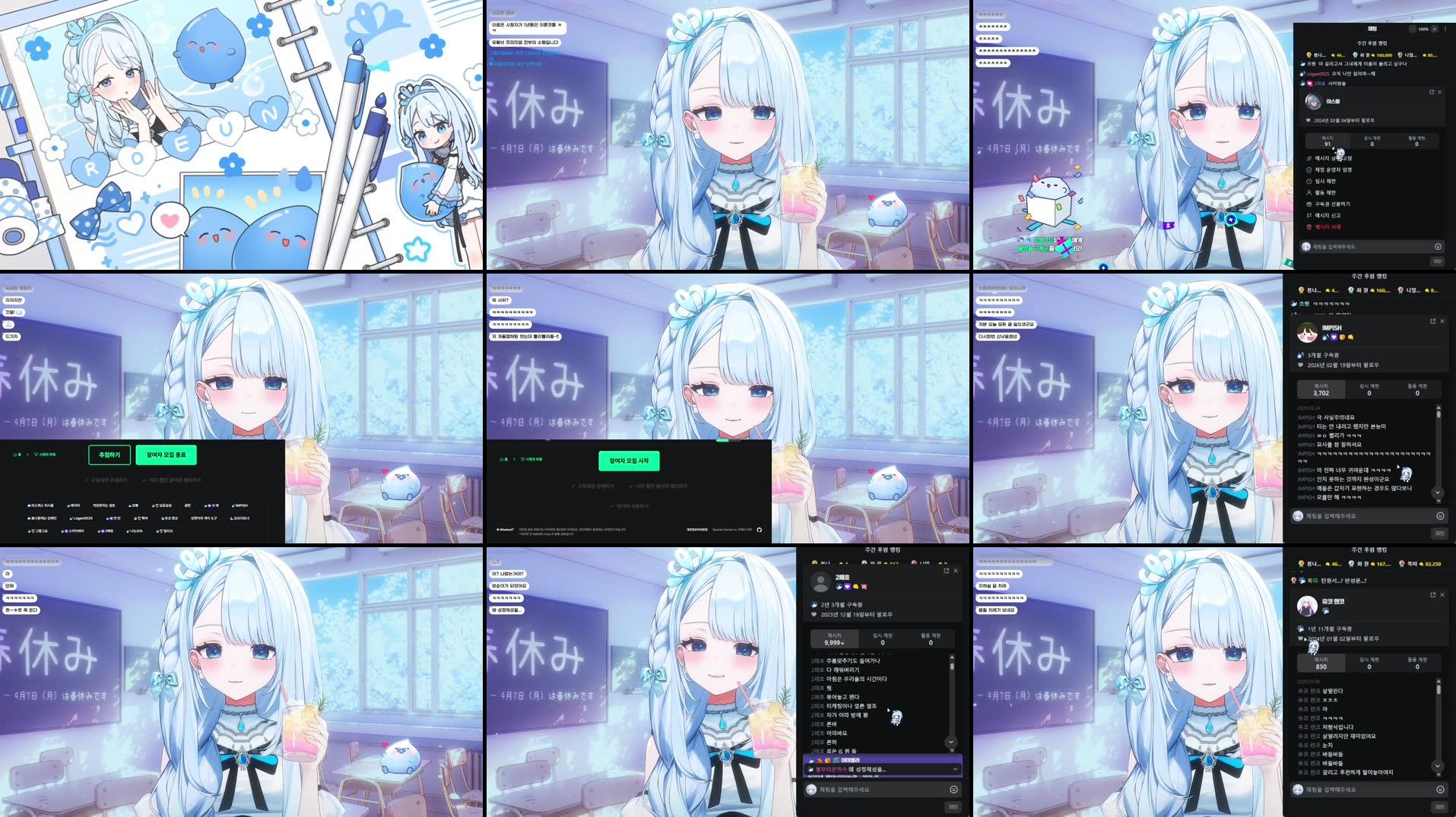 Recording Thumbnails