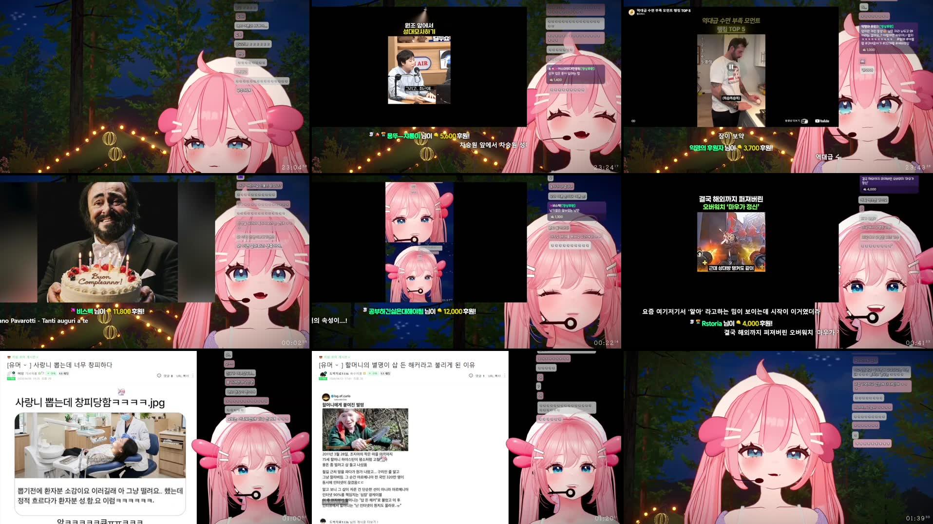 Recording Thumbnails