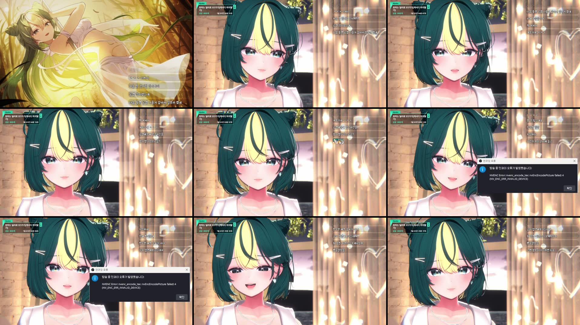 Recording Thumbnails