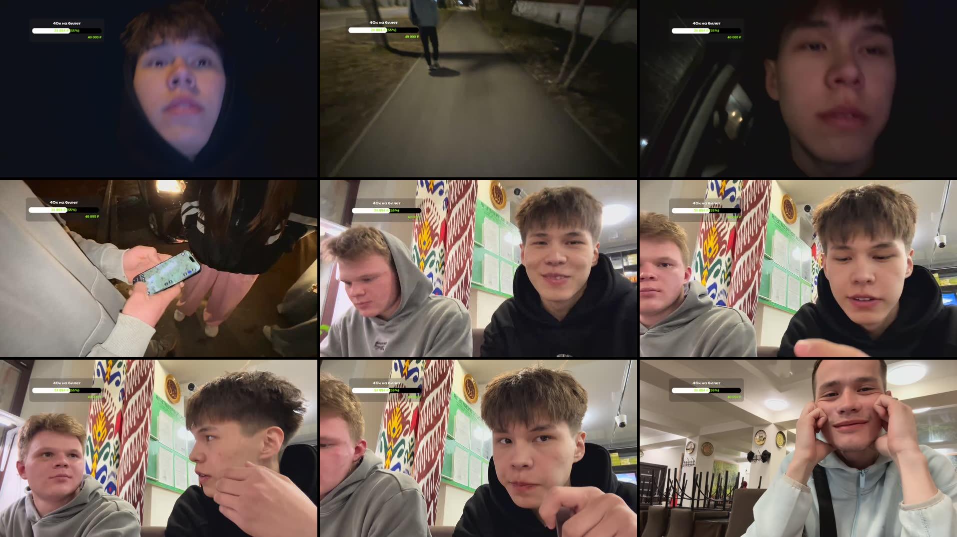 Recording Thumbnails