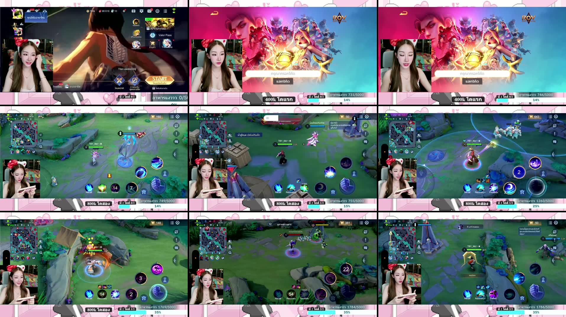 Recording Thumbnails