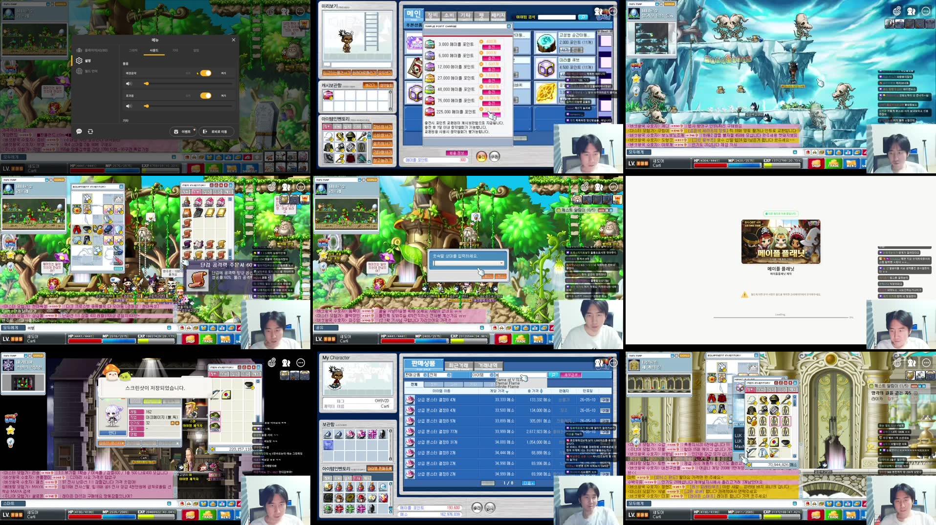Recording Thumbnails