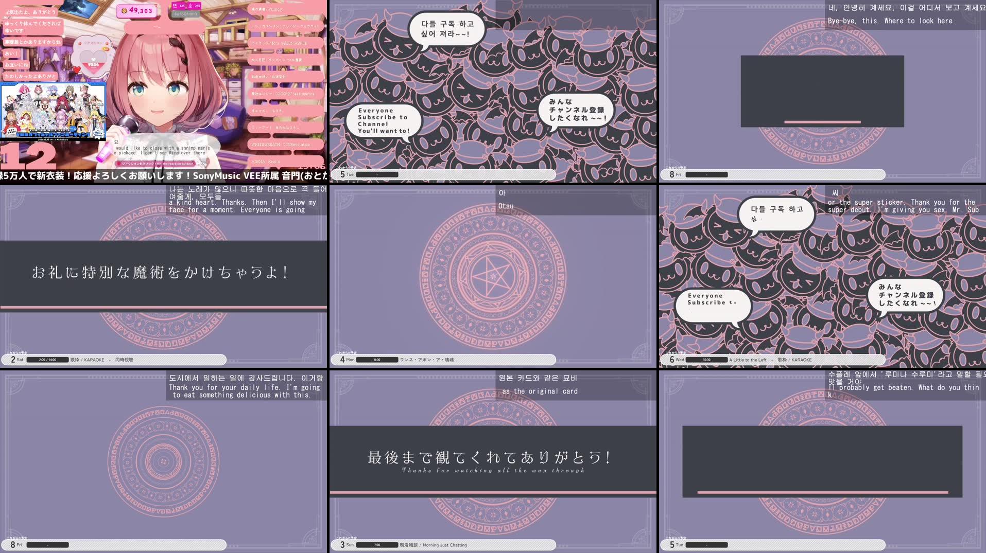 Recording Thumbnails