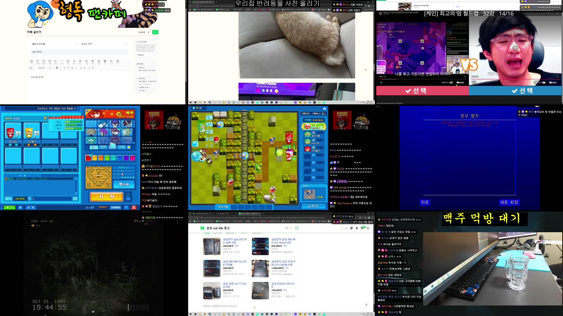 Recording Thumbnails