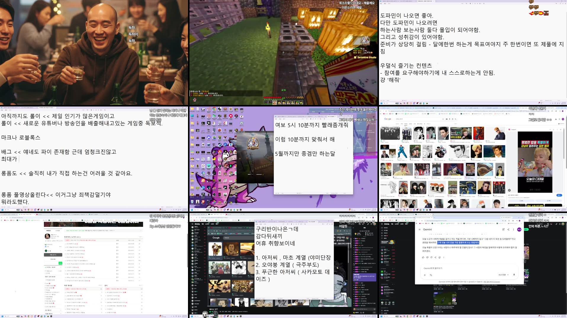 Recording Thumbnails