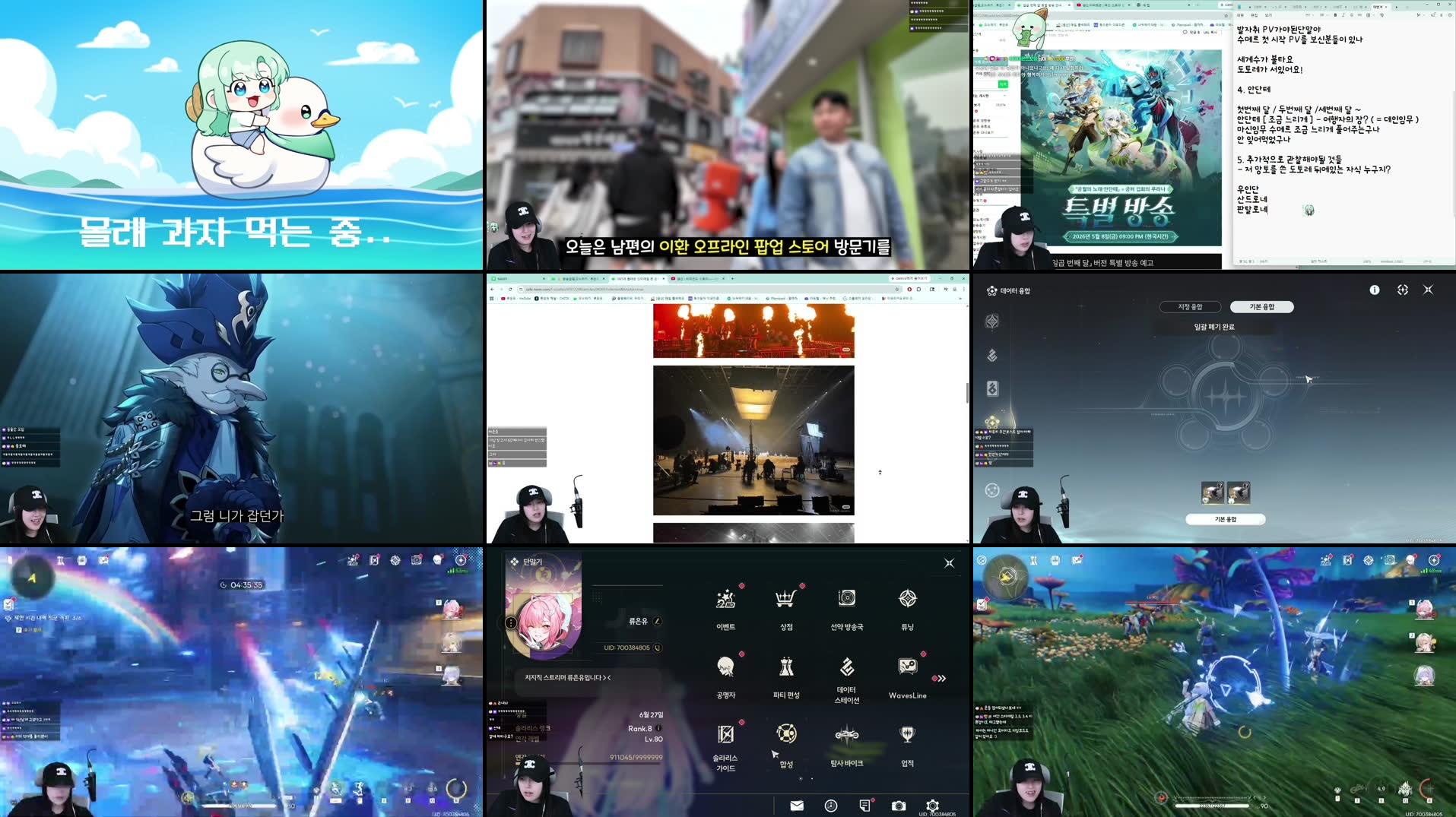 Recording Thumbnails