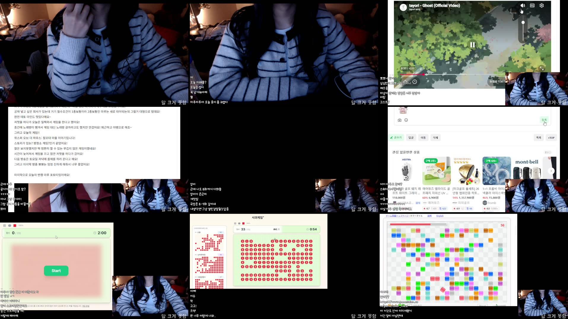 Recording Thumbnails