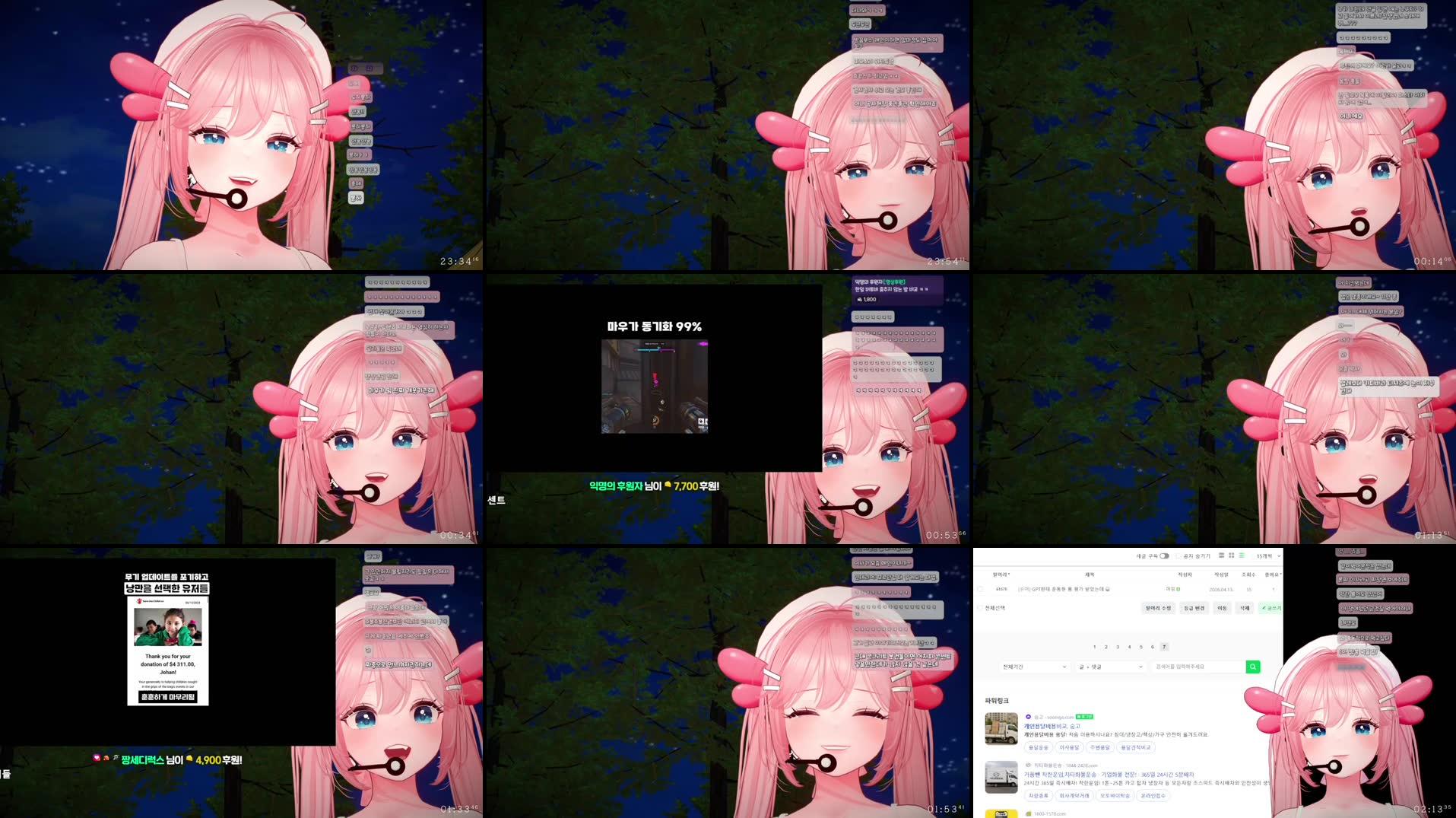Recording Thumbnails