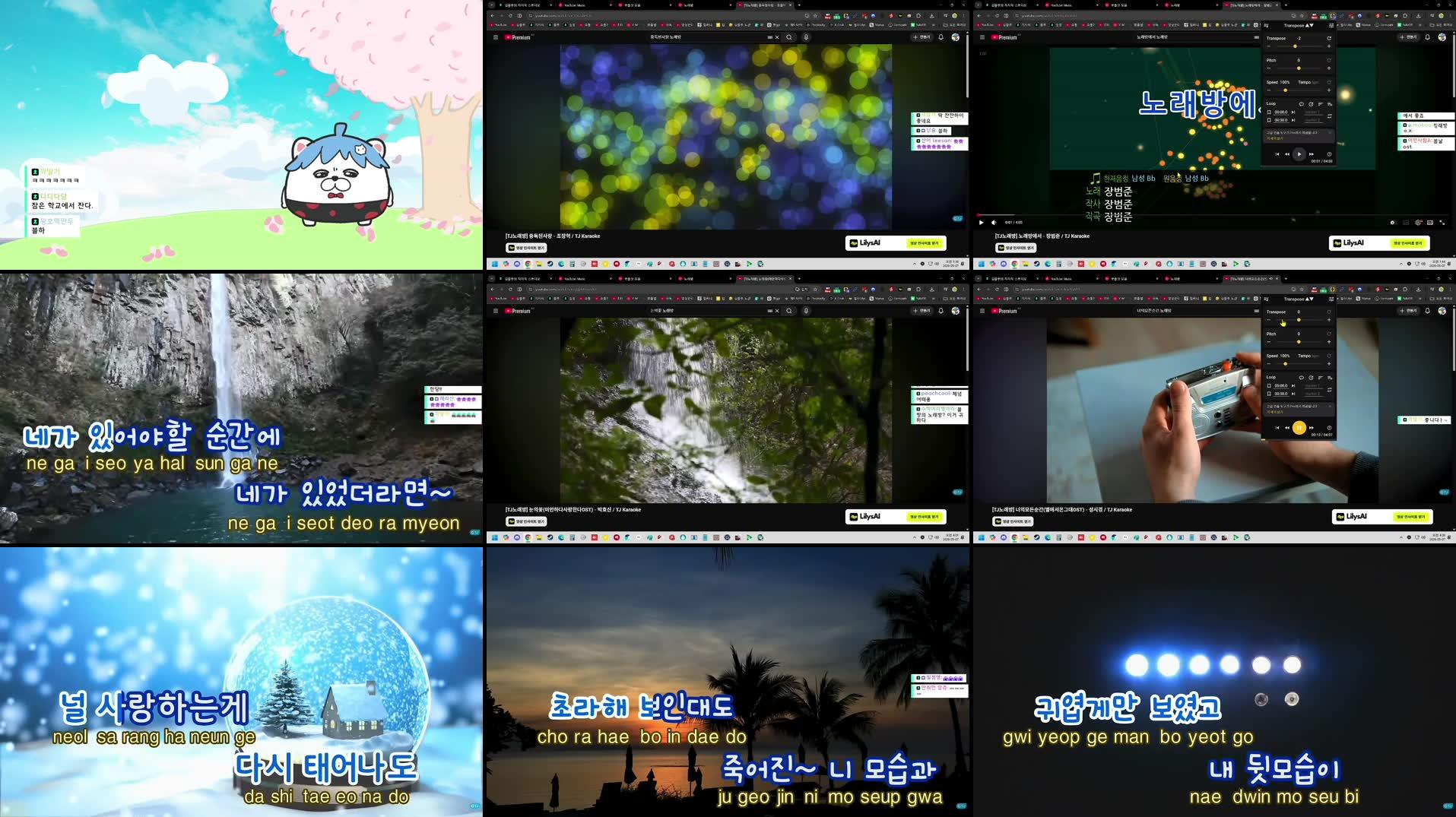 Recording Thumbnails