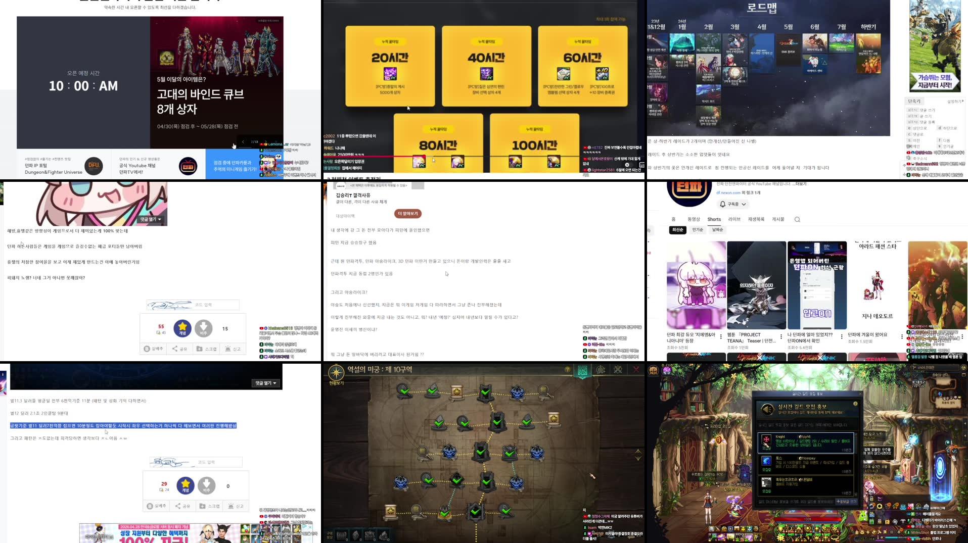 Recording Thumbnails