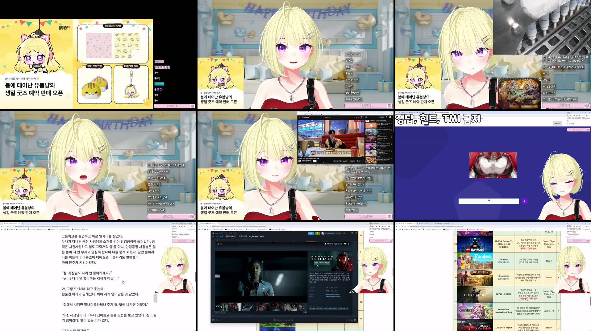 Recording Thumbnails