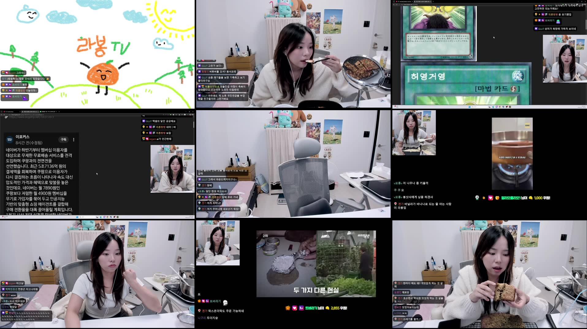 Recording Thumbnails