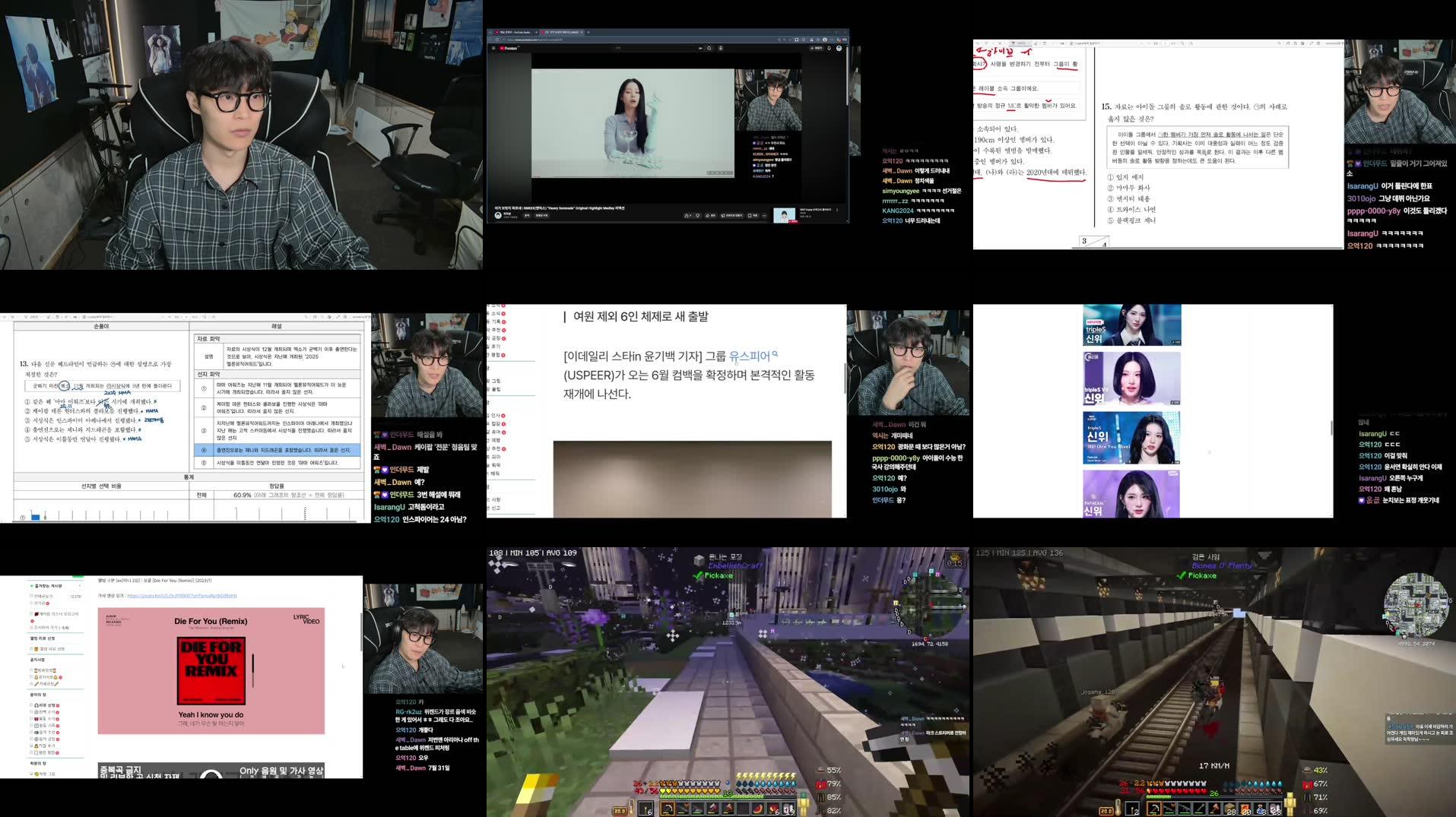 Recording Thumbnails