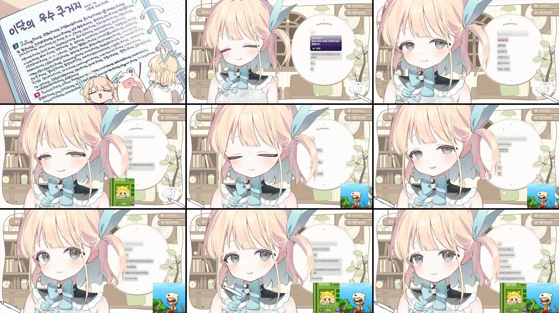 Recording Thumbnails