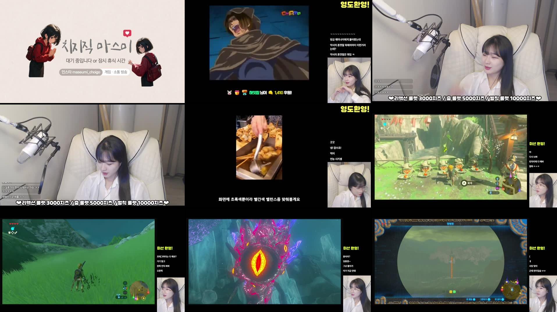 Recording Thumbnails