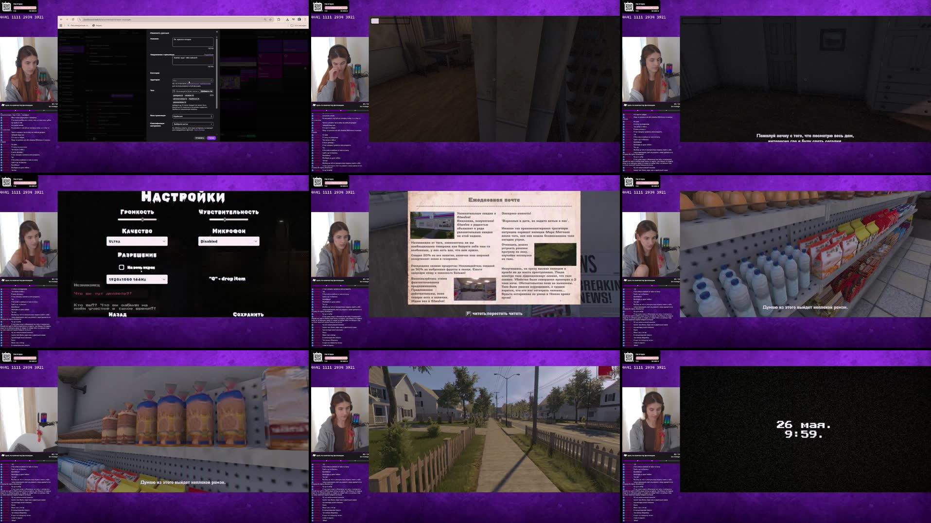 Recording Thumbnails