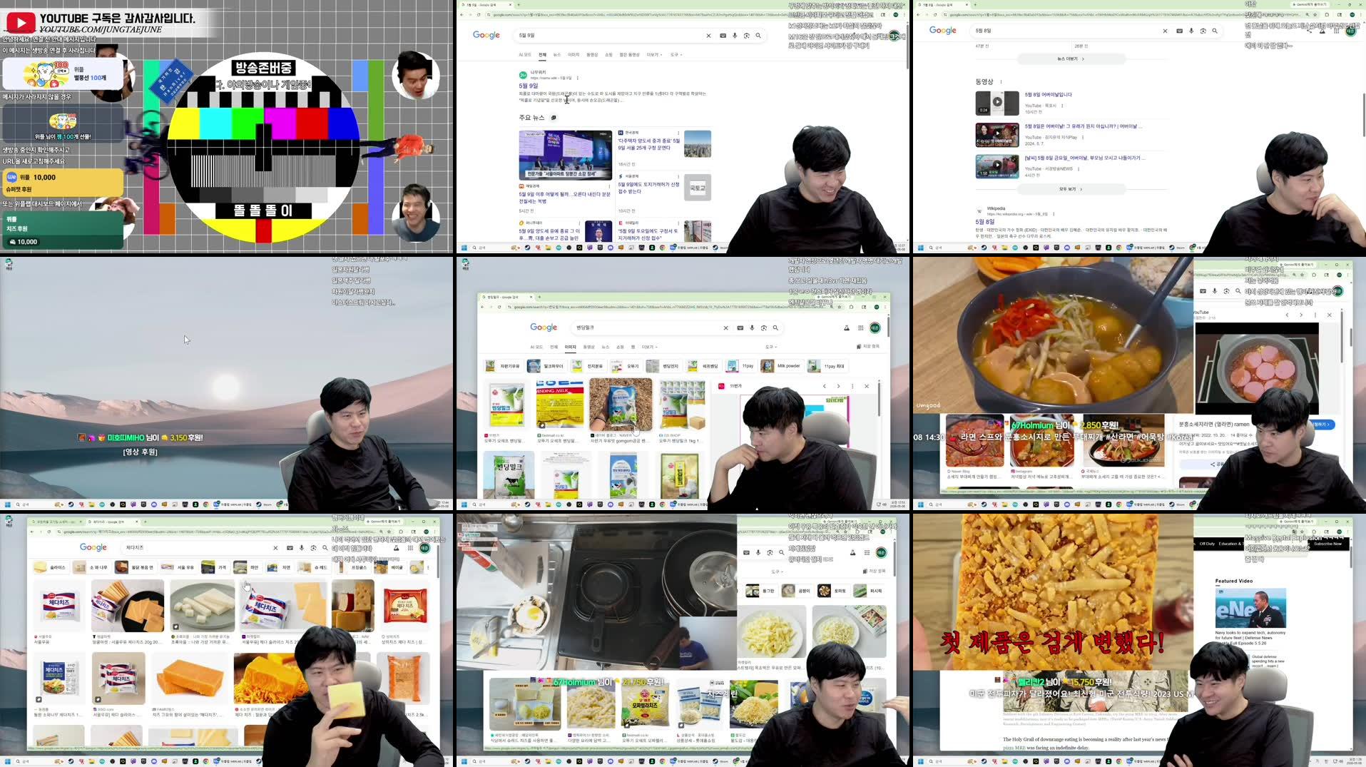 Recording Thumbnails