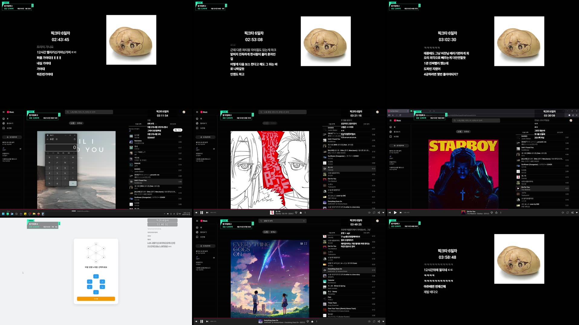Recording Thumbnails