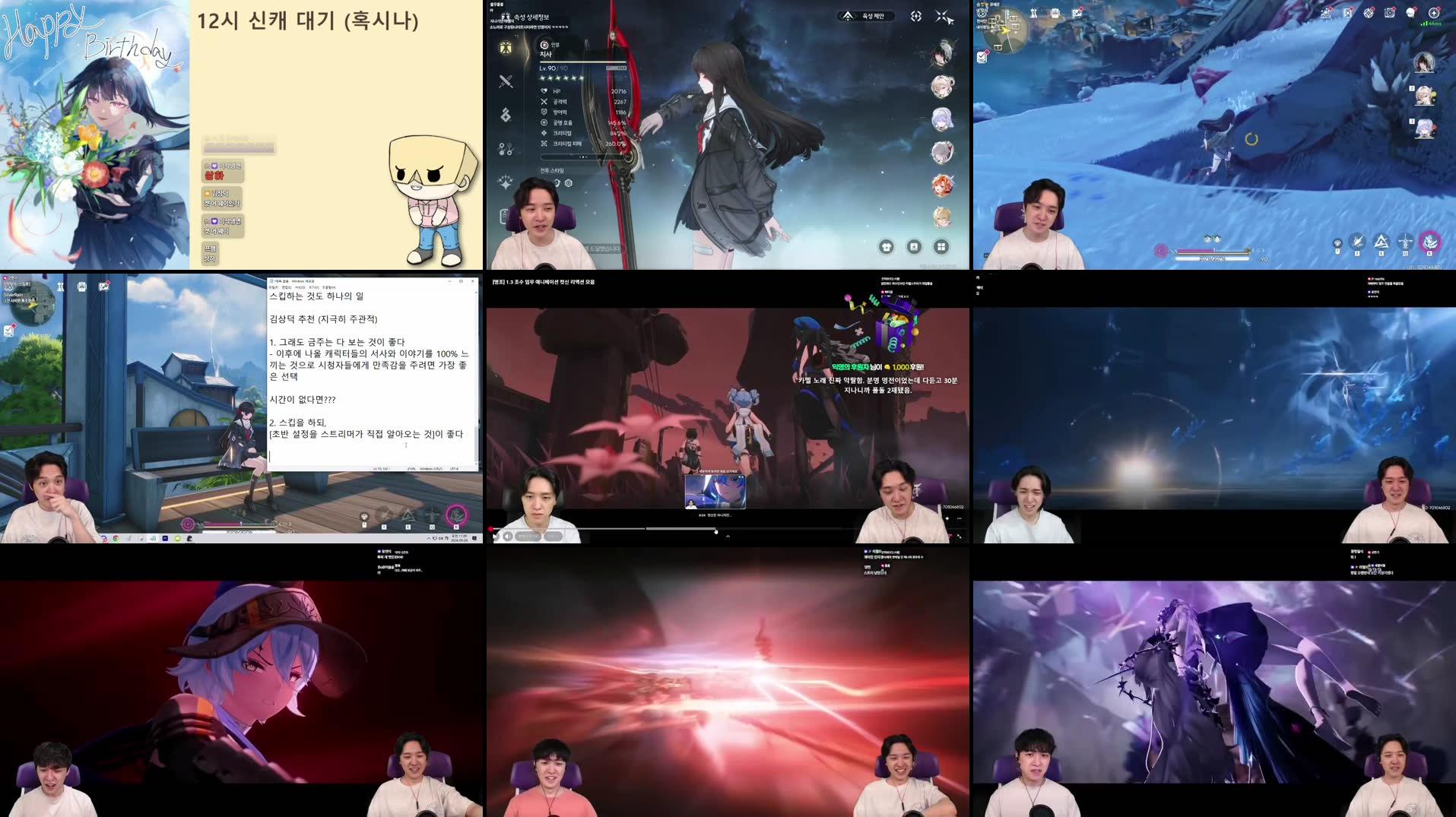 Recording Thumbnails