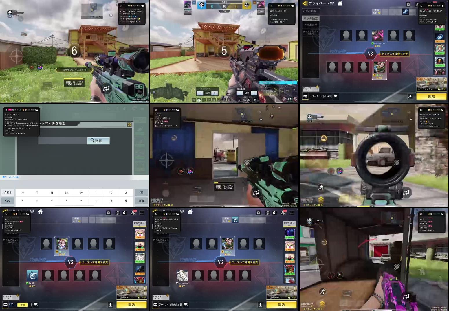 Recording Thumbnails