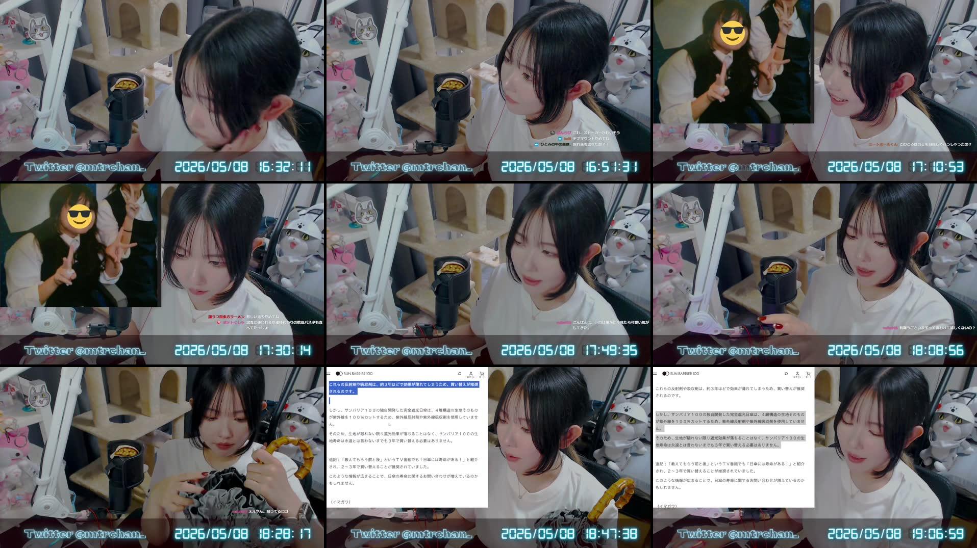 Recording Thumbnails