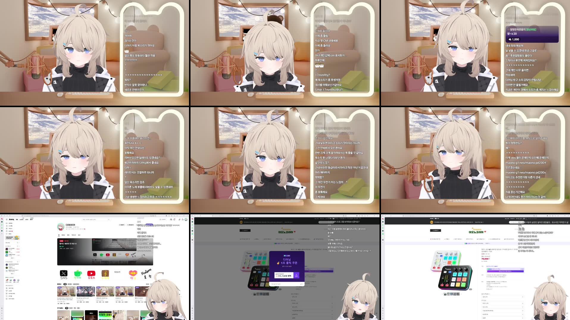 Recording Thumbnails