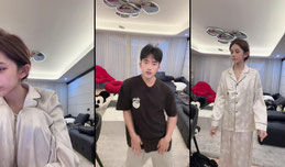 听说你很红吗