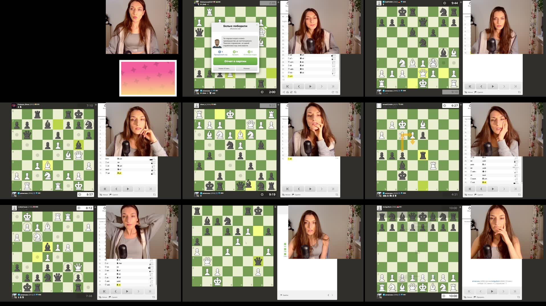 Recording Thumbnails