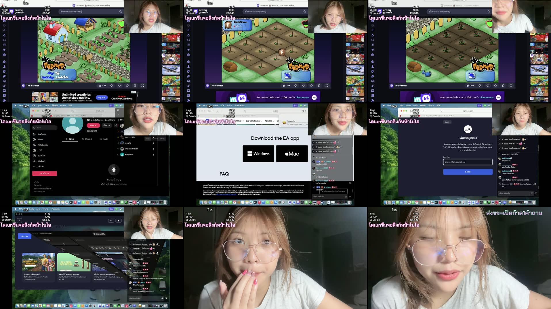 Recording Thumbnails