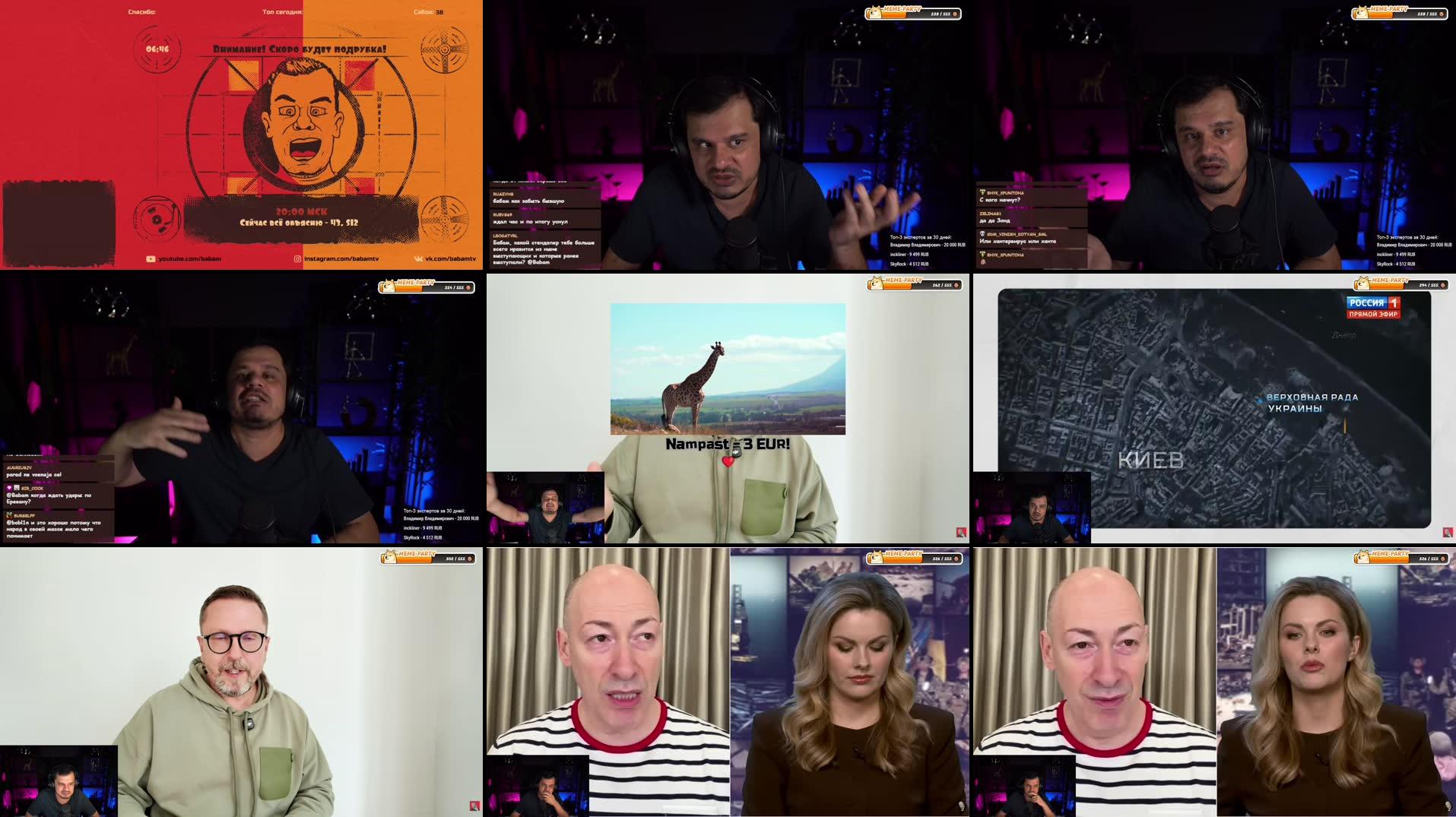 Recording Thumbnails