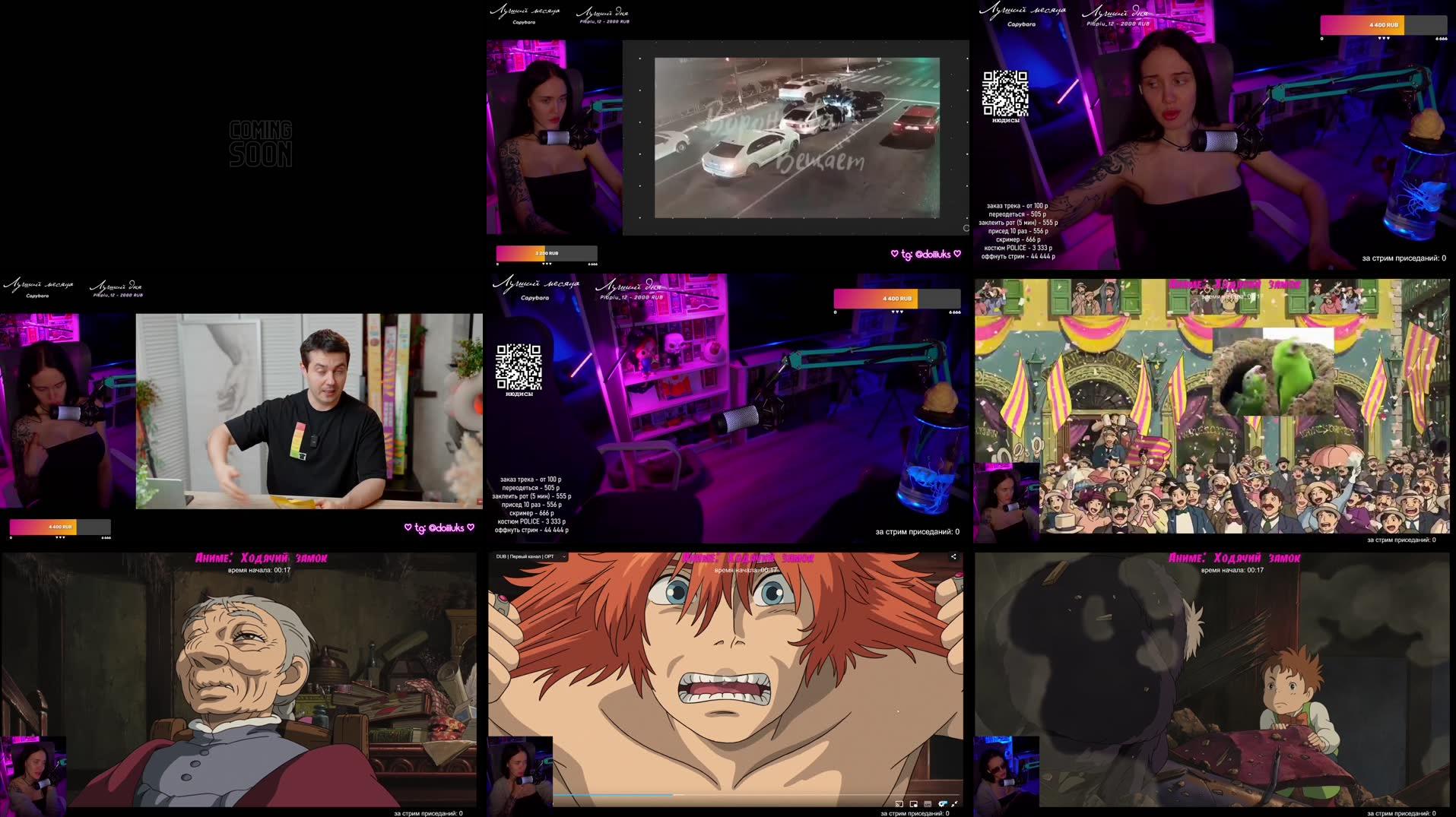 Recording Thumbnails