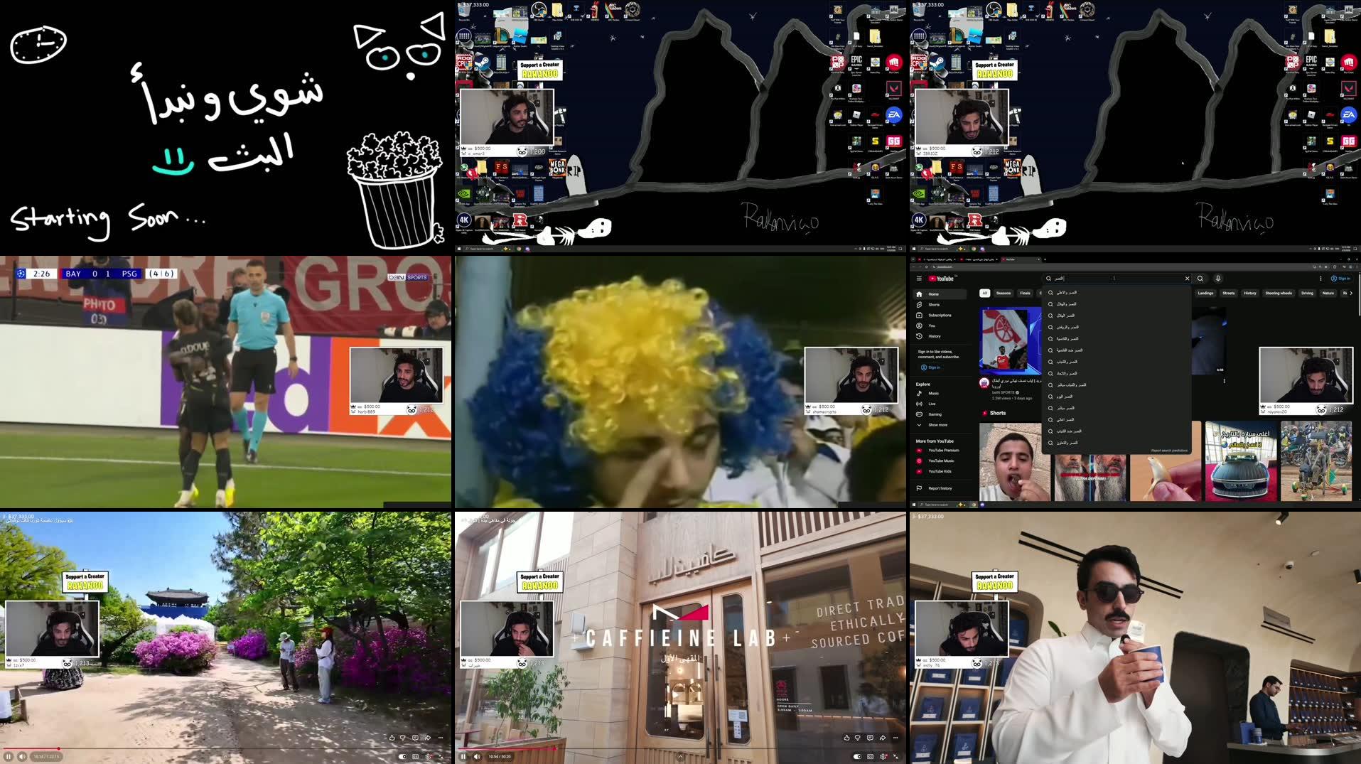 Recording Thumbnails