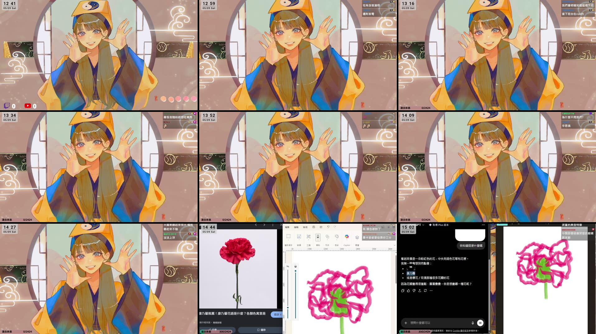 Recording Thumbnails