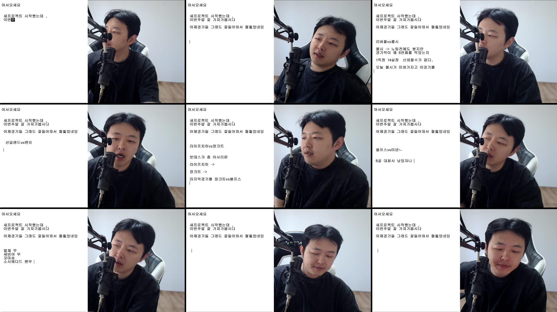 Recording Thumbnails