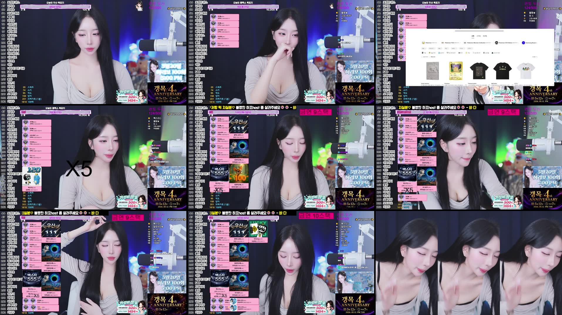 Recording Thumbnails