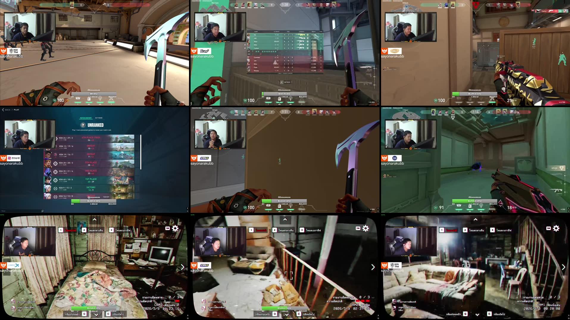 Recording Thumbnails