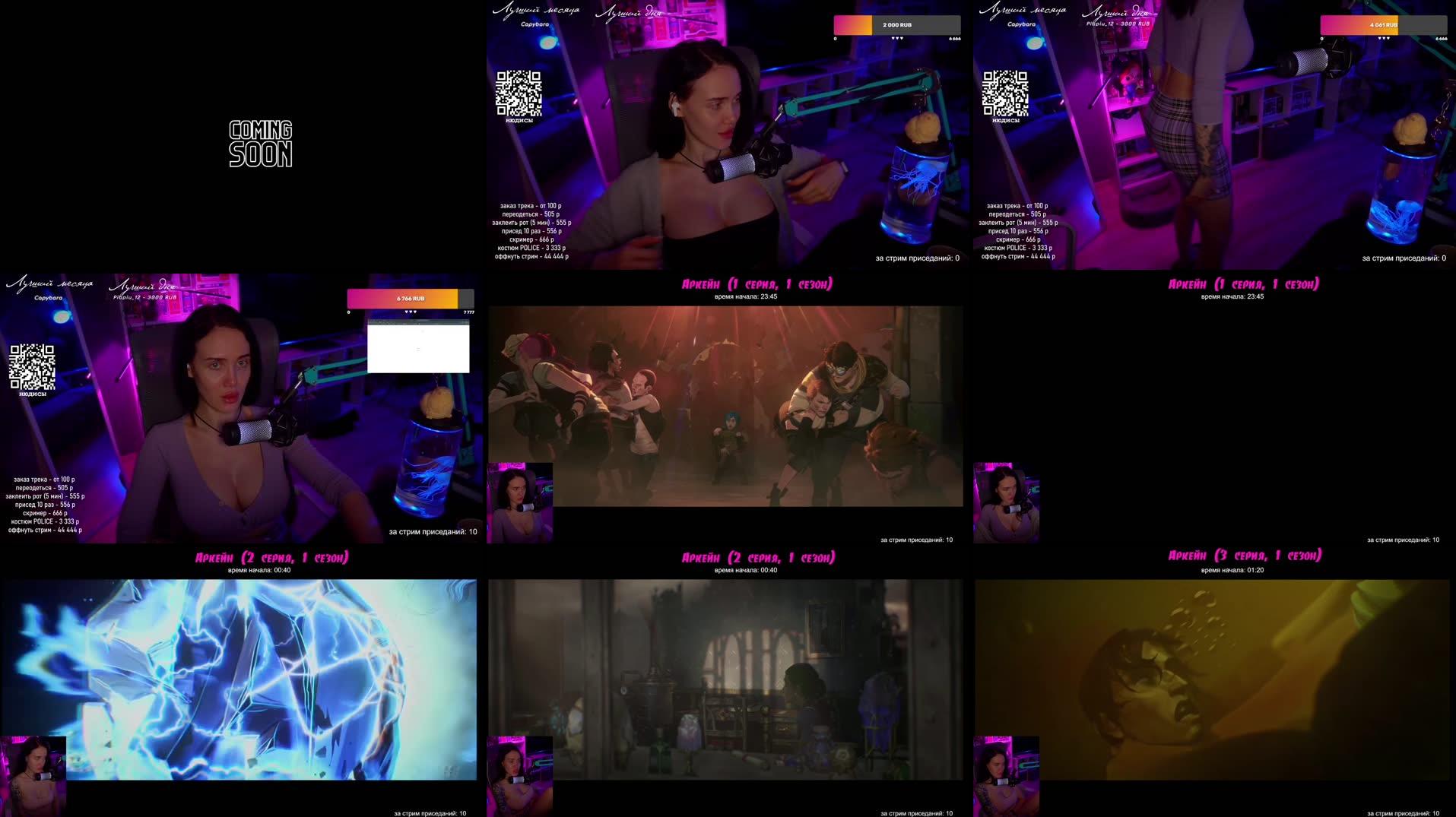 Recording Thumbnails