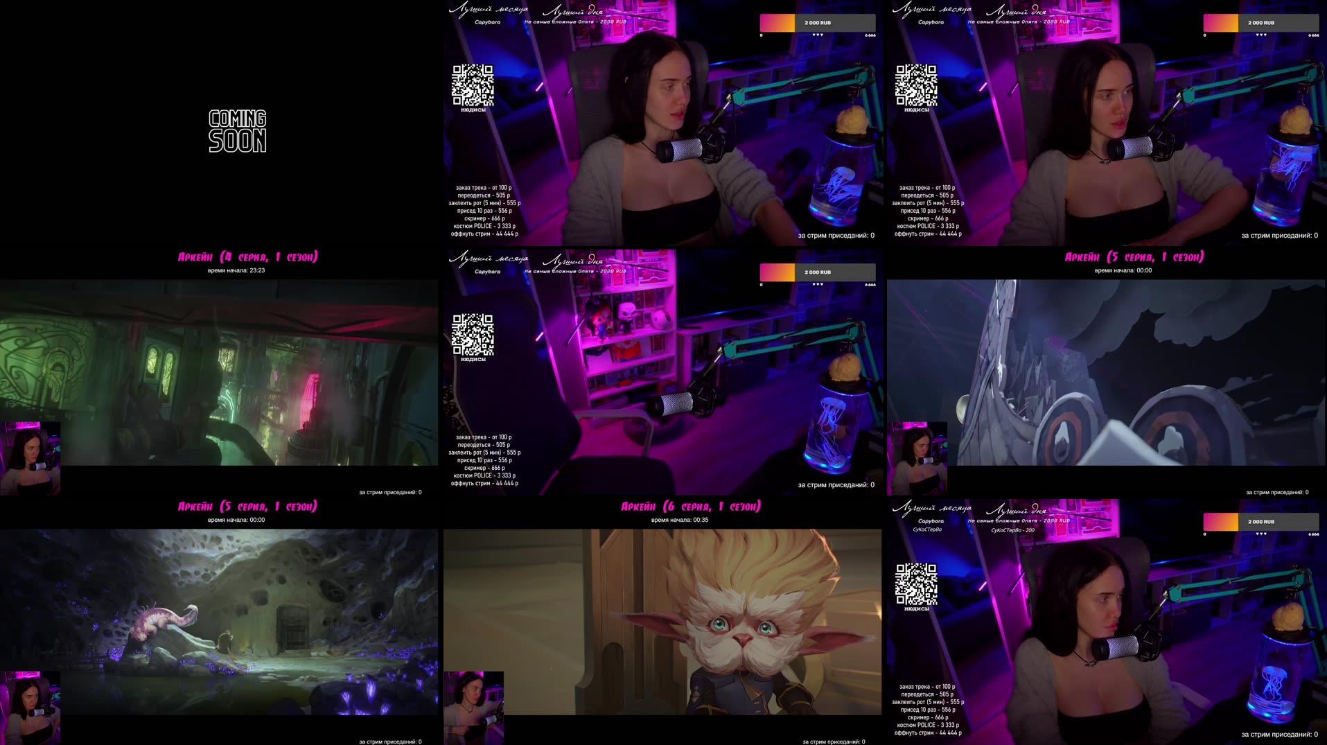 Recording Thumbnails