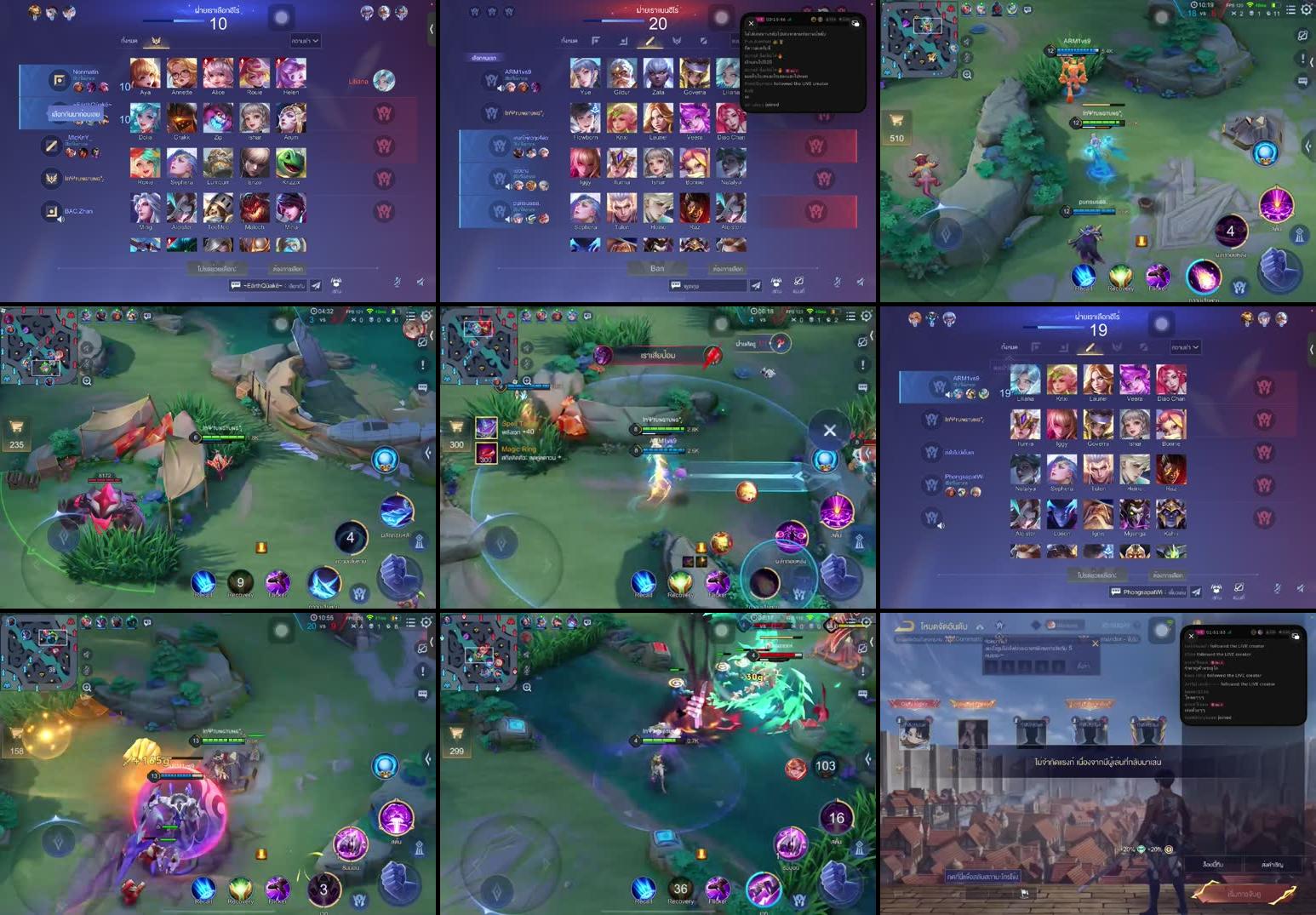 Recording Thumbnails