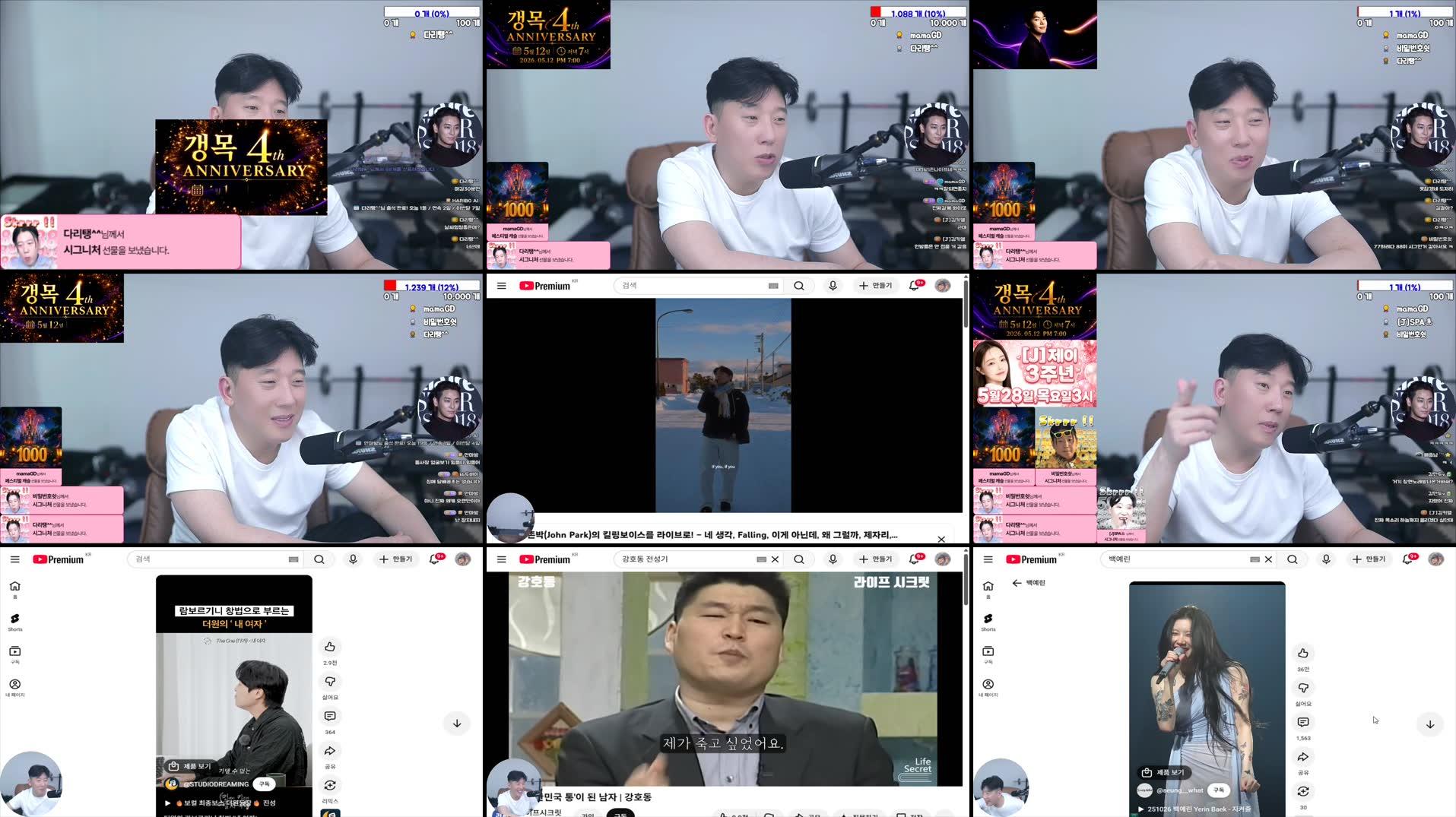Recording Thumbnails