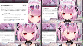 収益と動画がないなったああああたすけてえええええ；；；；アーカイブなし！
