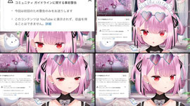 収益と動画がないなったああああたすけてえええええ；；；；アーカイブなし！