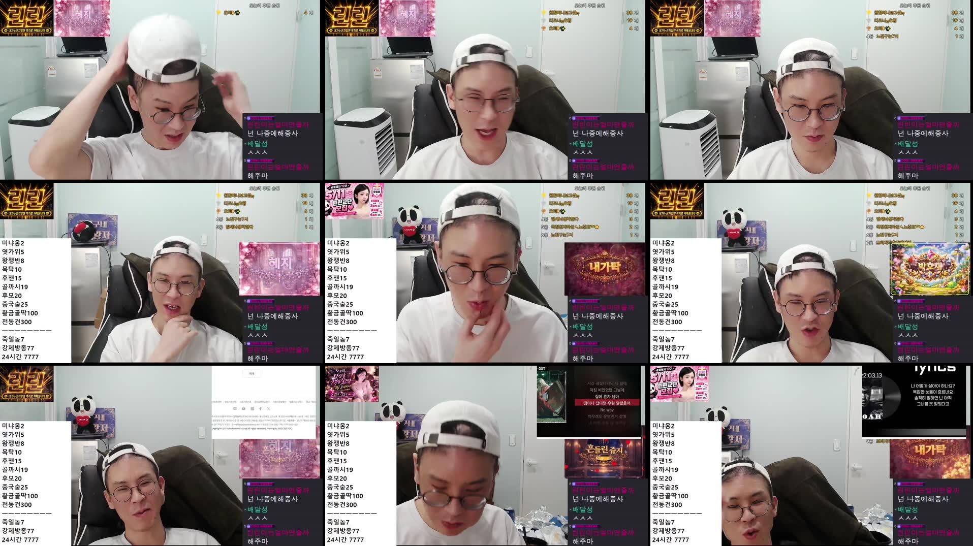 Recording Thumbnails
