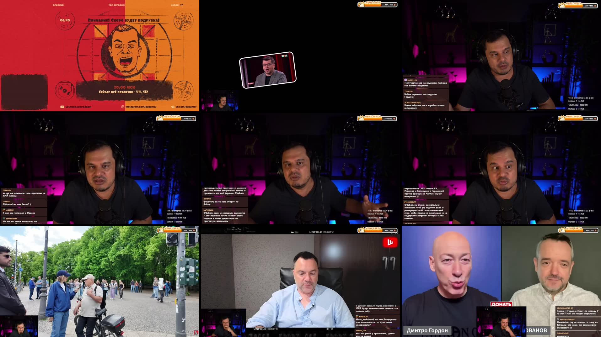 Recording Thumbnails